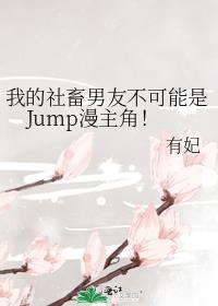 ҵѲJumpǣ