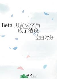 Beta ʧ