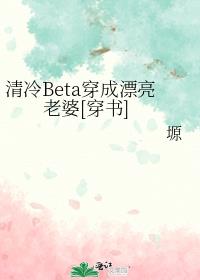 BetaƯ[]