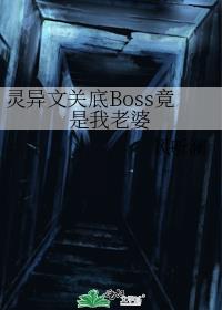 ĹصBoss