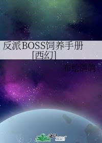 BOSSֲ[]