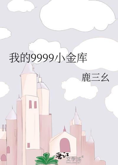 ҵ9999С