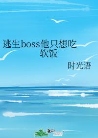 bossֻ