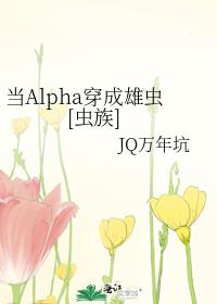 Alpha۳[]