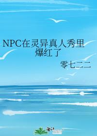 NPCﱬ