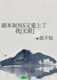 BOSSְ[]