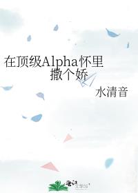 ڶAlpha